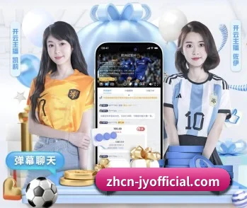 覆盖全球主流联赛